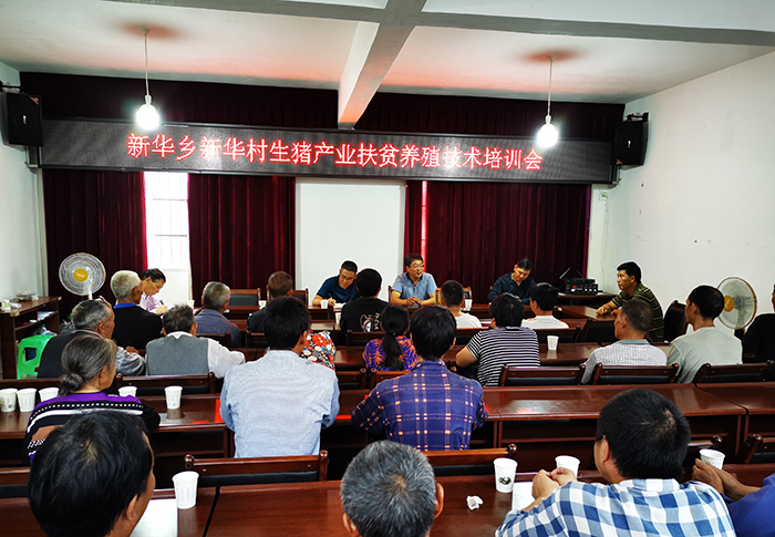 踐行企業(yè)社會責任 全力助推脫貧攻堅（一）